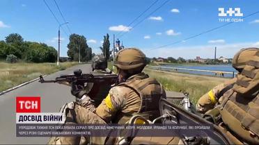 "Разделенные" | Что украинские власти думают об опыте других стран, которые прошли через войны