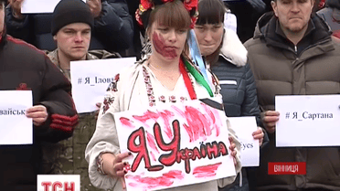 Жителі Вінниці влаштували патріотичний флешмоб