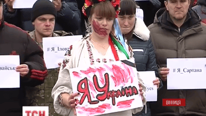 Жителі Вінниці влаштували патріотичний флешмоб