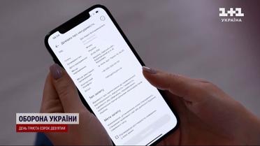 Дія-именинница: стремительной цифровизацией Украина обогнала мир и будет зарабатывать ею миллионы