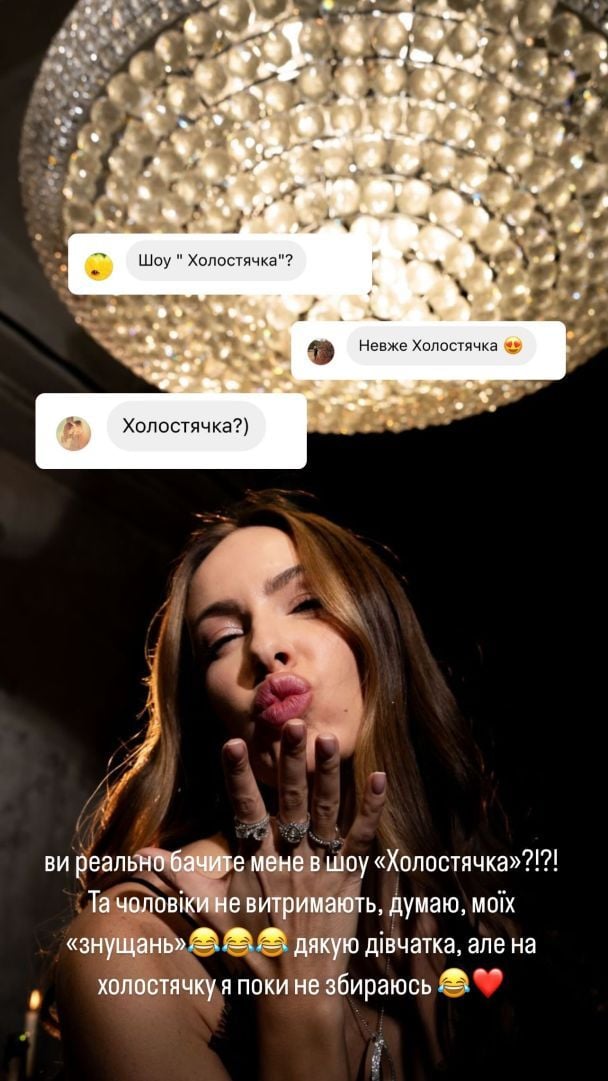 Христина Горняк візьме участь у романтичному шоу / © instagram.com/kristygor