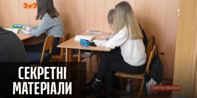 В школу нельзя из-за неправильного дресс-кода – "Секретные материалы"
