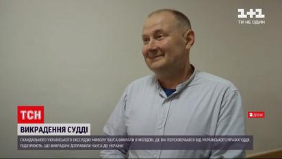 Новости мира: в молдавском МВД заявили, что беглого экс-судью Чауса похитили украинцы