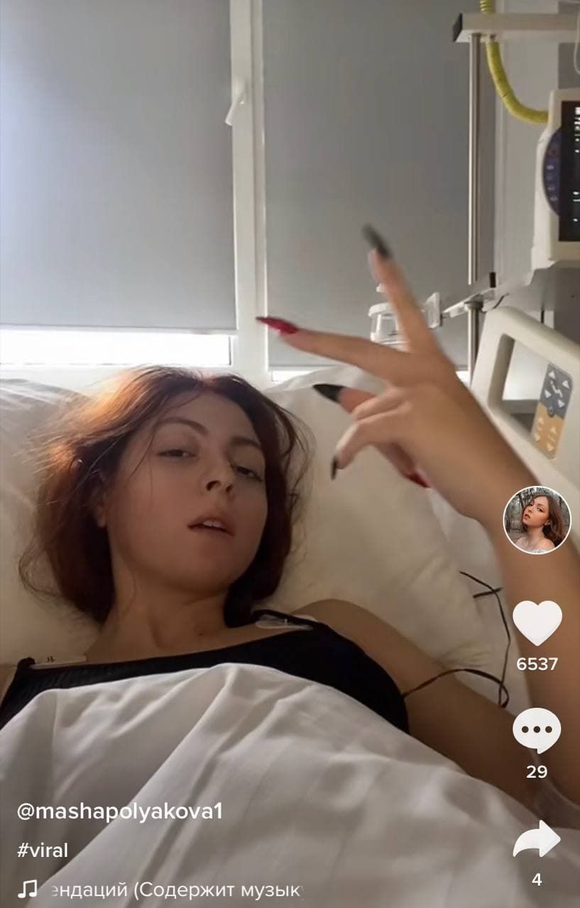 Маша Полякова в больнице / © скриншот с видео