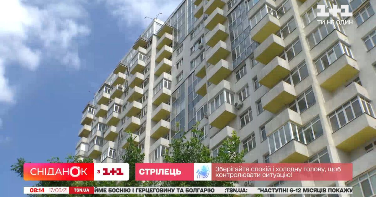 Електронний сервіс ОСББ: які ініціативи можуть полегшити правління житлом