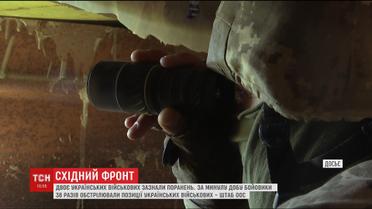 Обострение в ООС: боевики обстреляли Светлодарск, Лебединское и Приазовье