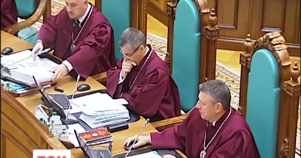 Конституційний суд вирішує долю закону про люстрацію