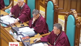 Конституционный суд Украины сегодня вернулся к вопросу правомерности люстрации