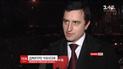 В деле трагедии в Княжичах ГПУ возбудила уголовное дело по факту "умышленное убийство"