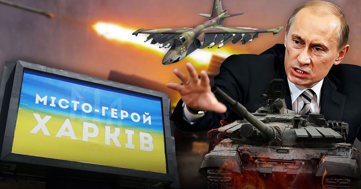 Наступ РФ на Харківщині 2024. Колаж ТСН.ua