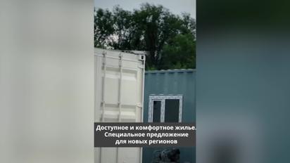 Росіяни продають українцям з окупованих територій "доступне житло" з контейнерів – відео