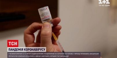 КНДР попросила майже 2 млн доз вакцин від COVID-19, а Велика Британія ввела карантин для приїжджих