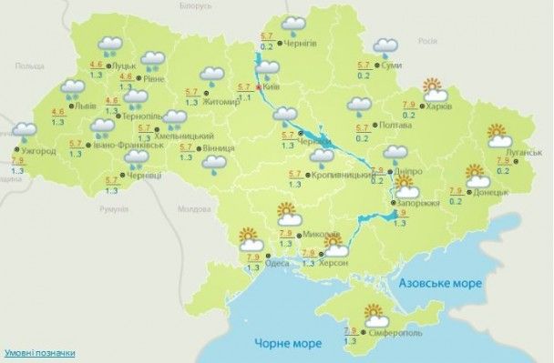  / © Укргідрометцентр