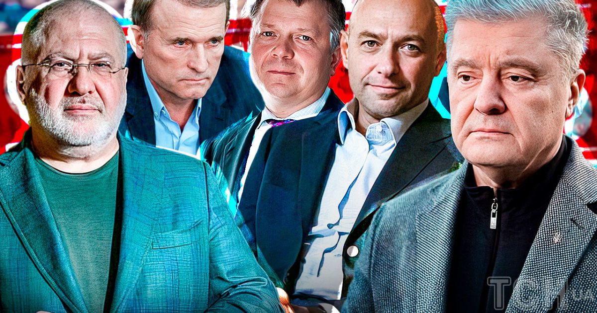 РНБО України запровадила безстрокові санкції проти Петра Порошенка, Ігоря Коломойського, Геннадія Боголюбова, Костянтина Жеваго та Віктора Медведчука