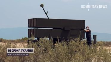 Міноборони США замовило 6 комплексів ЗРК NASAMS для України