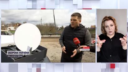 В Черниговской области восстанавливают сети, привезли 5 комплектов "Старлинк" (на жестовом языке)