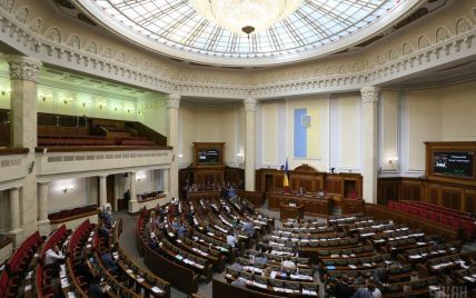 В Раде зарегистрировали законопроект об усилении независимости Конституционного Суда