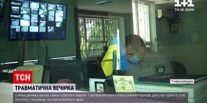 Южноукраинск переименуют в Гард: комитет ВР поддержал решение о переименовании