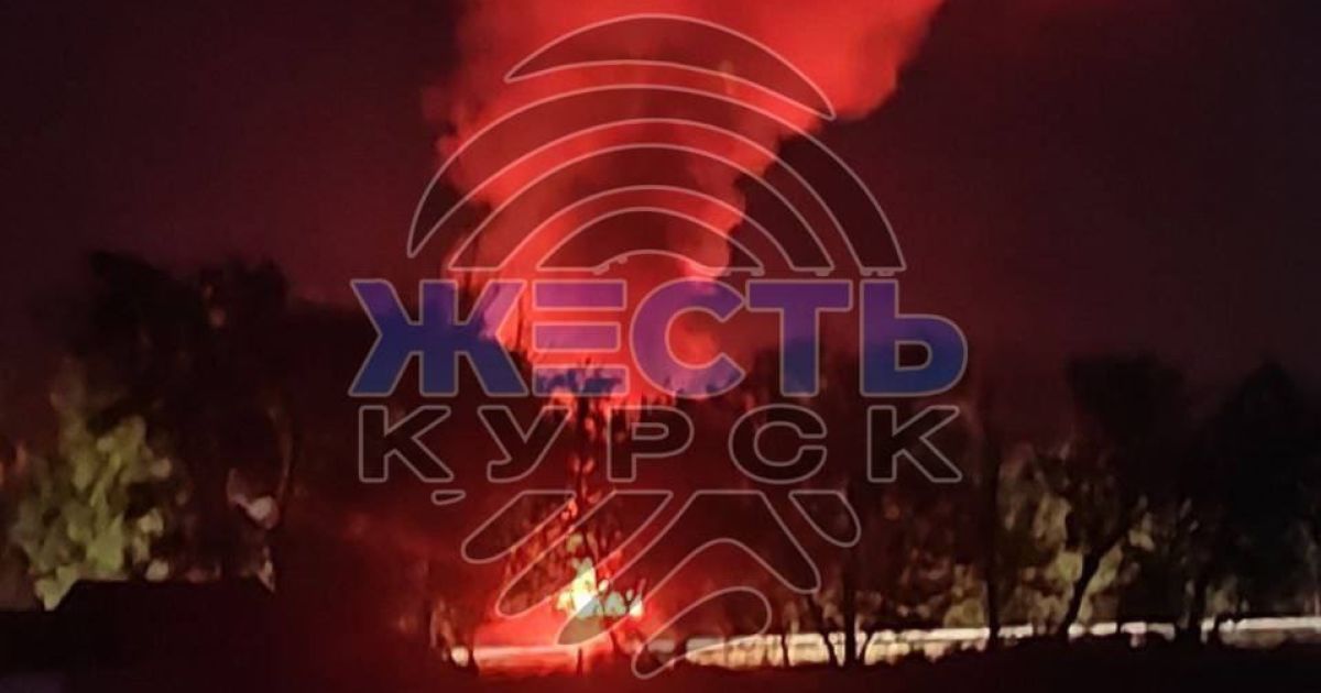 Атака БпЛА, Курськ