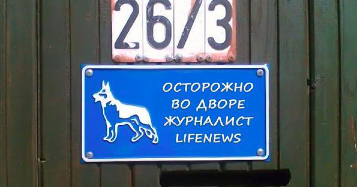 Журналисты продолжат работать с информаторами, однако деньги на них выделяться не будут