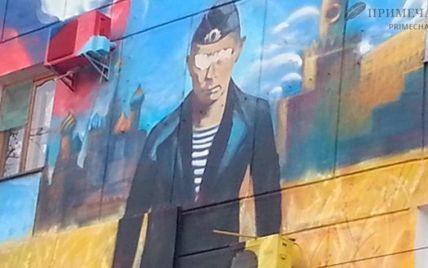 В Севастополе Путина оставили без глаз на огромном граффити