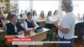 Венецианская комиссия рассмотрела закон Украины об образовании, который якобы нарушал права нацменьшин