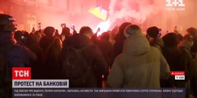 Новости Украины: активисты собрались поздравить Сергея Стерненка, несмотря на карантин