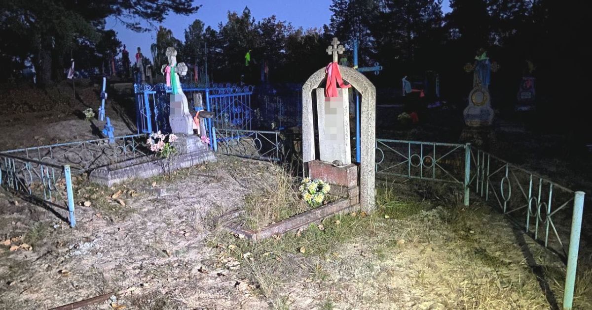 Фото: Нацполиция