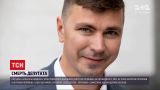 Смерть нардепа Антона Полякова: в Чернигове проходит церемония прощания