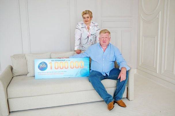 Миллионер "Лото-Забава" Валерий Садовенко с супругой Валентиной