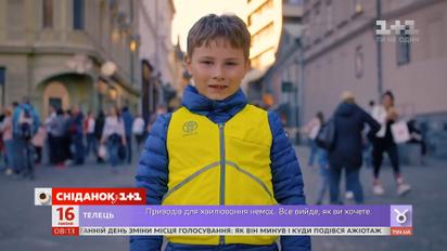 Із 1 вересня школярі почнуть носити світловідбивні жилети