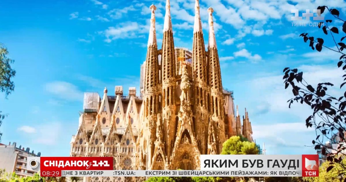Гений модерна и поэт камня – история самого скандального архитектора Испании Антонио Гауди