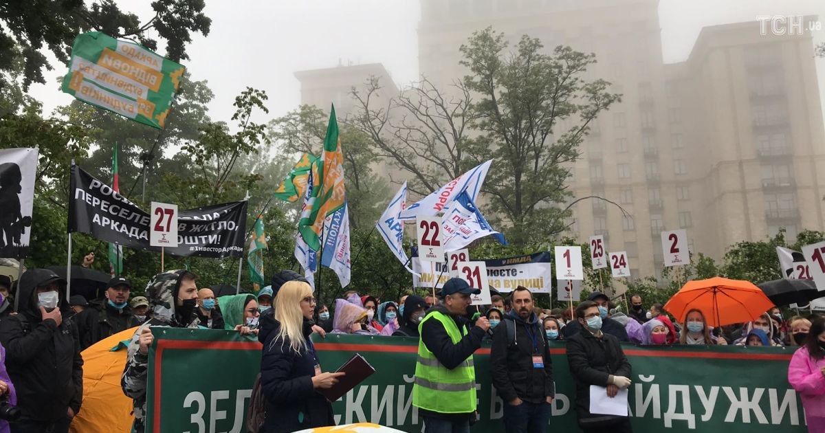 Мітинг банку Аркада_8 / © Фото Елены Гущик/ ТСН (https://tsn.ua/)