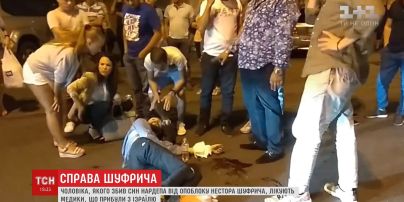 Нестор Шуфрич викликав з Ізраїлю фахівців для лікування чоловіка, якого напередодні збив його син
