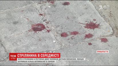 Сварка у ресторані Івано-Франківська закінчилась стріляниною, є поранені