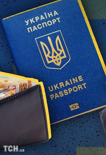 Податки в Україні