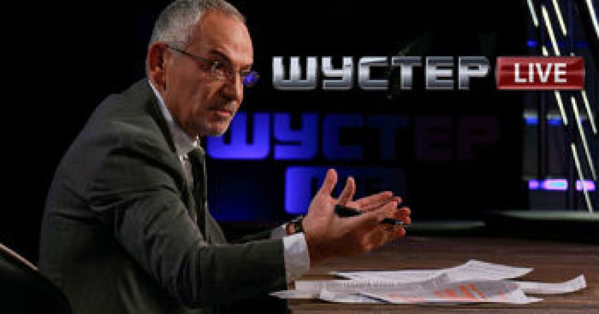 "Шустер Live" уплачены все необходимые платежи