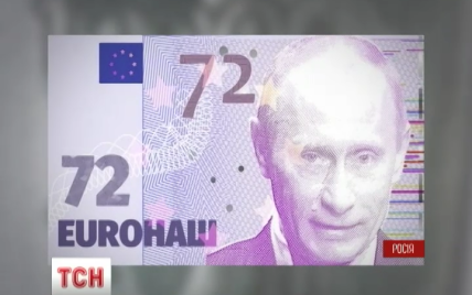 Российский рубль "готовится" к пресс-конференции Путина - снова начал падать
