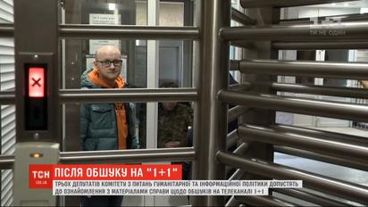 Журналіста "Секретних матеріалів" Євгена Куксіна 5 годин допитувала СБУ