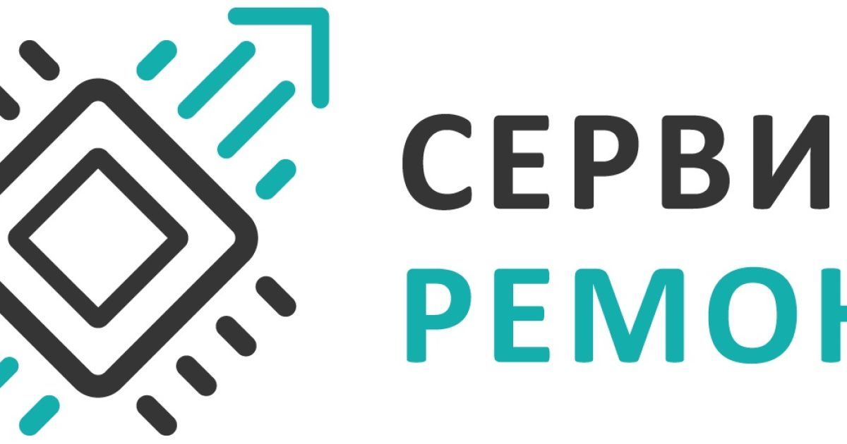 "Сервис Ремонт" быстро вернет технику в строй