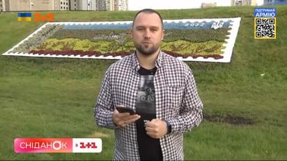 У Києві висадять клумбу, присвячену культовій марці про корабель