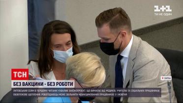 Новости мира: в Литве определили перечень профессий с обязательной вакцинацией