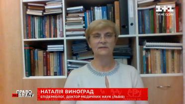 Однією вакцинацією вірус не зупинити - епідеміологиня Наталія Виноград про протиепідемічний комплекс