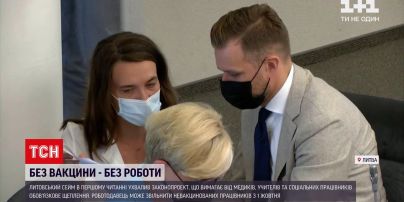 Новости мира: в Литве определили перечень профессий с обязательной вакцинацией