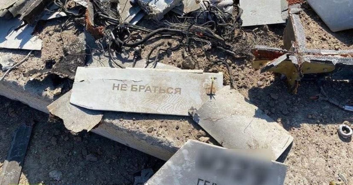 Drone attack on Odesa region. / Photo: Office of the Prosecutor General