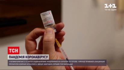 КНДР попросила почти 2 млн доз вакцин от COVID-19, а Великобритания ввела карантин для приезжих