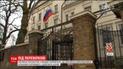 Россияне жалуются на чрезмерное внимание со стороны британских правоохранителей