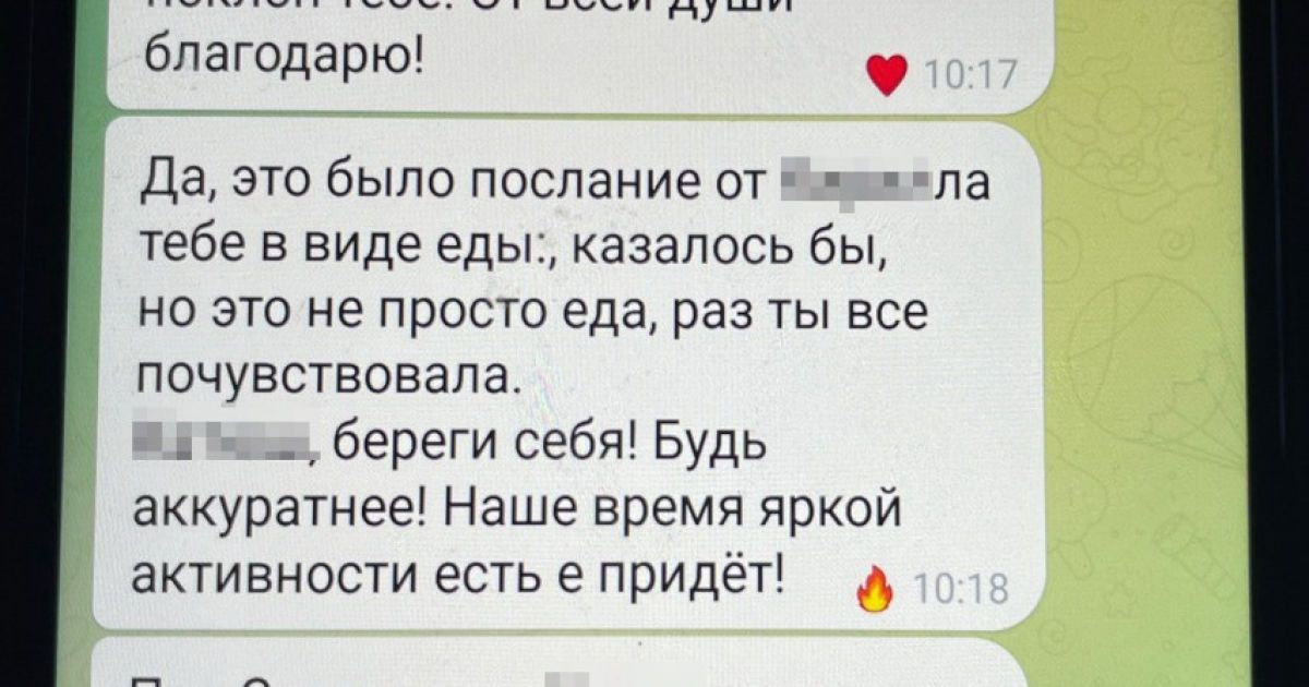 СБУ затримала «послідовницю» колаборанта Стремоусова, яка поширювала ворожу пропаганду