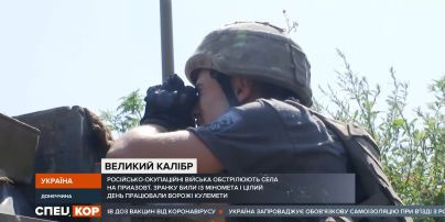 У Приазов'ї не вщухають кулеметні постріли: здебільшого черги провокативні та неприцільні