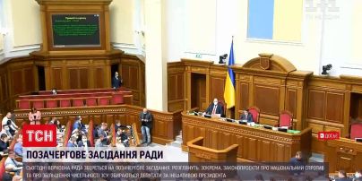 Новости Украины: что будут обсуждать депутаты на внеочередном заседании Рады